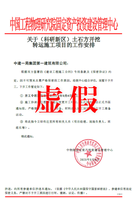 微信图片_20250901131944_724_151.jpg