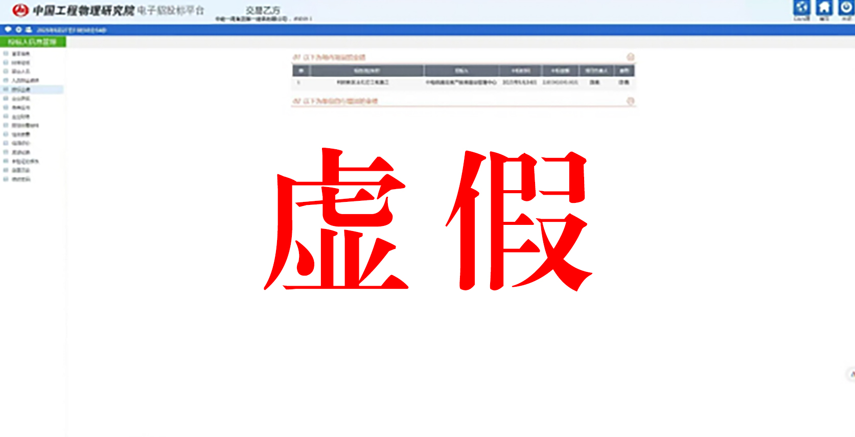 微信图片_20250901131942_723_151.jpg